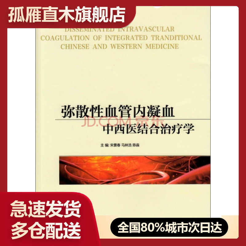 全国多仓就近发货，物流便捷，欢迎选购