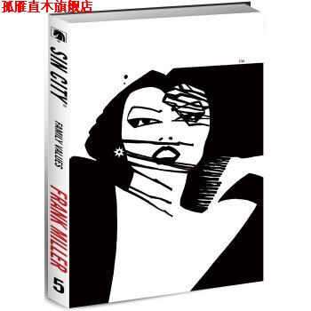 【正版书】 家庭观念 [美] 弗兰克·米勒 著 中国长安出版社