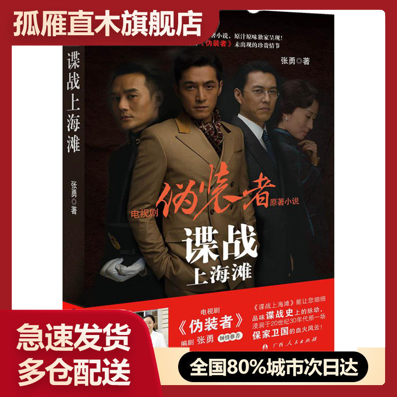 全国多仓就近发货，物流便捷，欢迎选购