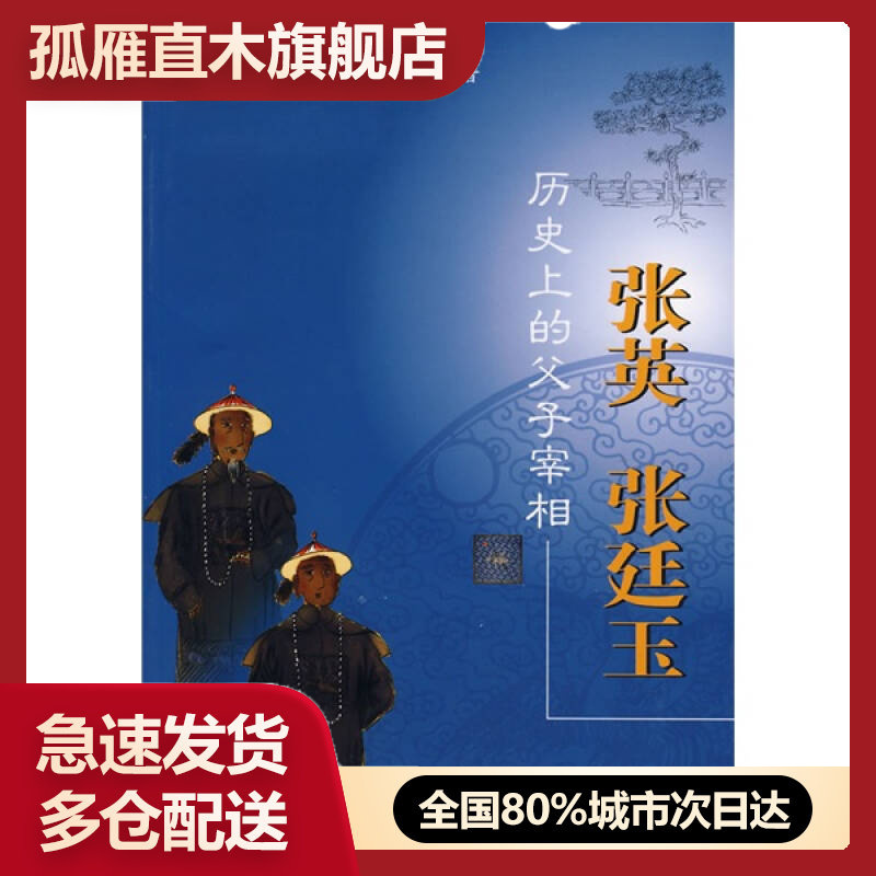 全国多仓就近发货，物流便捷，欢迎选购