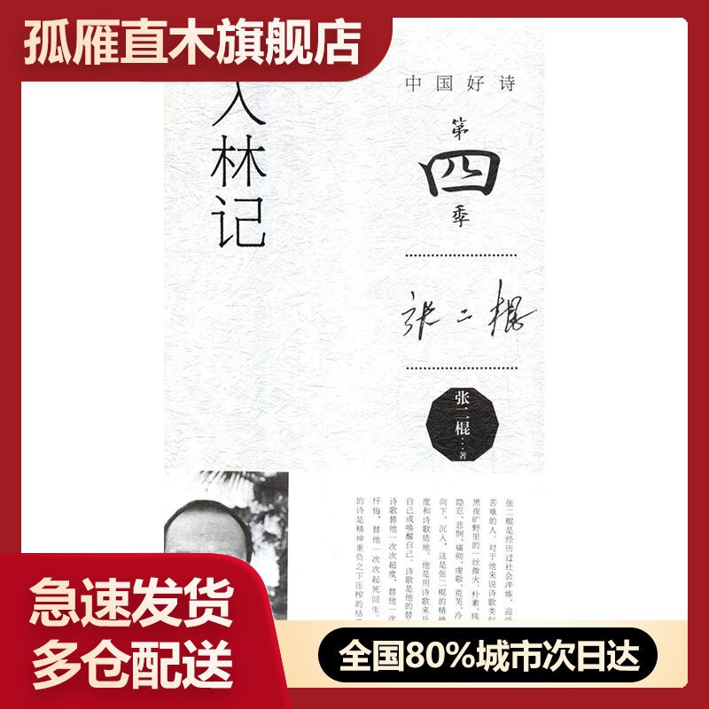 全国多仓就近发货，物流便捷，欢迎选购