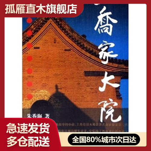 全国多仓就近发货，物流便捷，欢迎选购