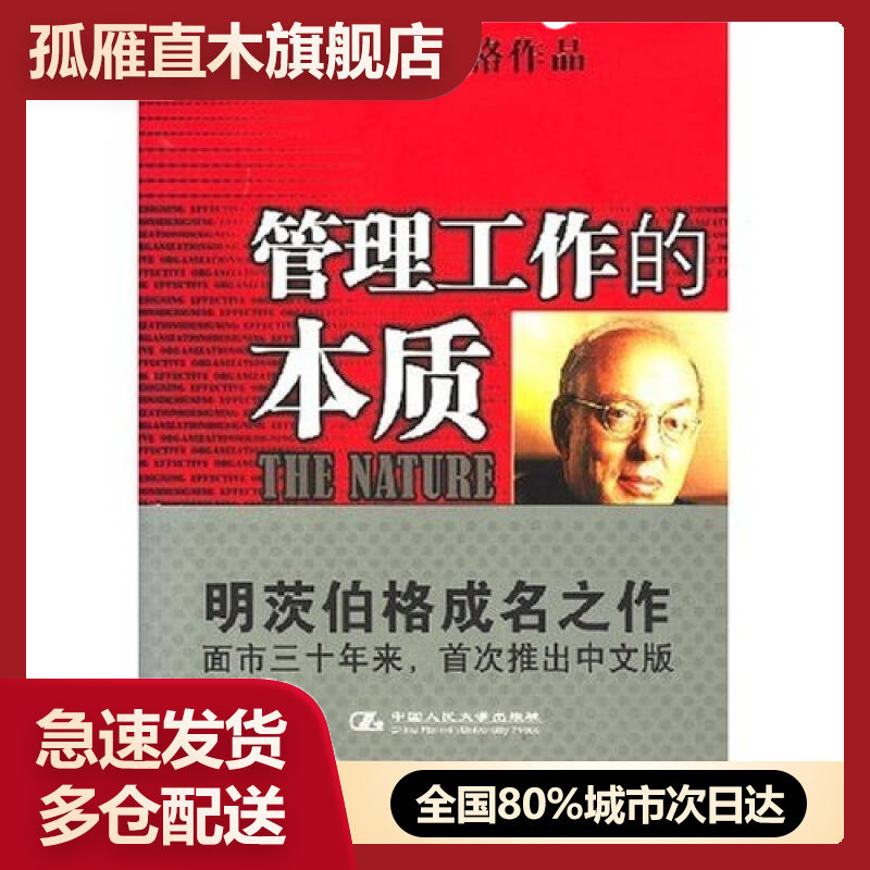 全国多仓就近发货，物流便捷，欢迎选购