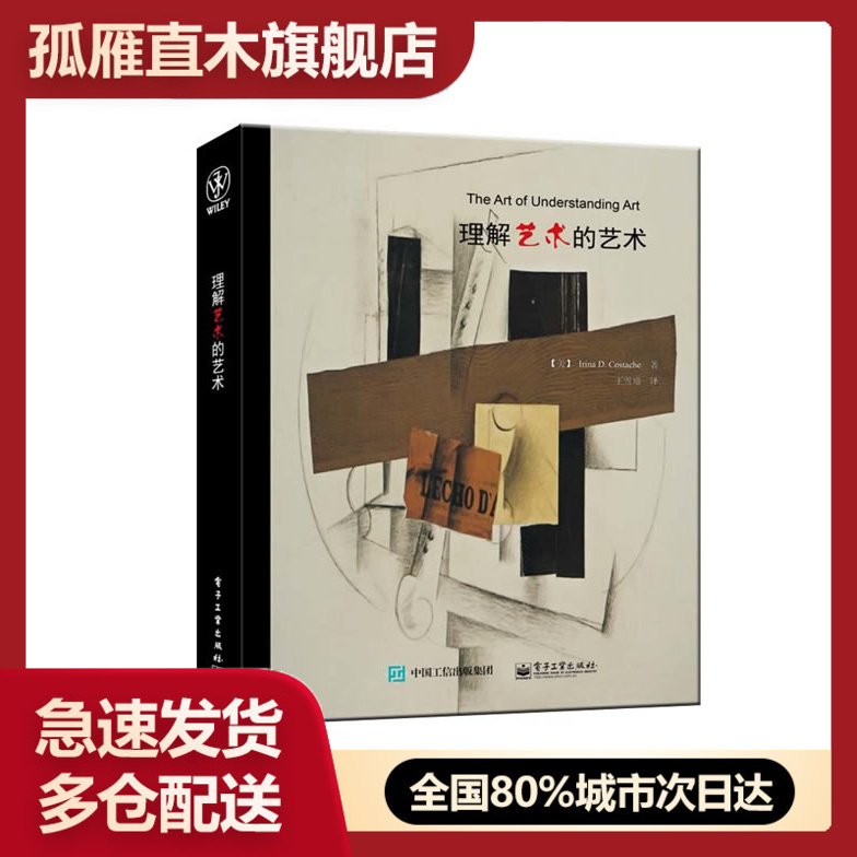 全国多仓就近发货，物流便捷，欢迎选购