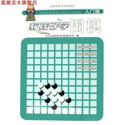 【正版书】 的裁判 人民法院审判监督丛书 苏泽林 中国长安出版社