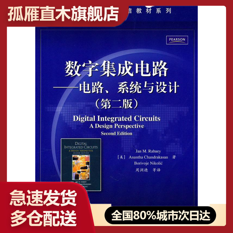 全国多仓就近发货，物流便捷，欢迎选购