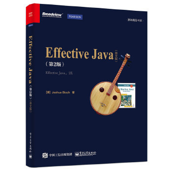 【正版书】Effective Java（第2版 英文版） [美]Joshua