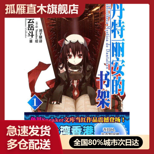 全国多仓就近发货，物流便捷，欢迎选购