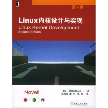 【正版书】 Linux内核设计与实现 [美] 拉芙（Love R.） 著,陈莉君 等 译 机械工业出版社
