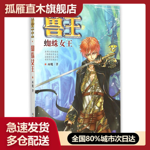 全国多仓就近发货，物流便捷，欢迎选购