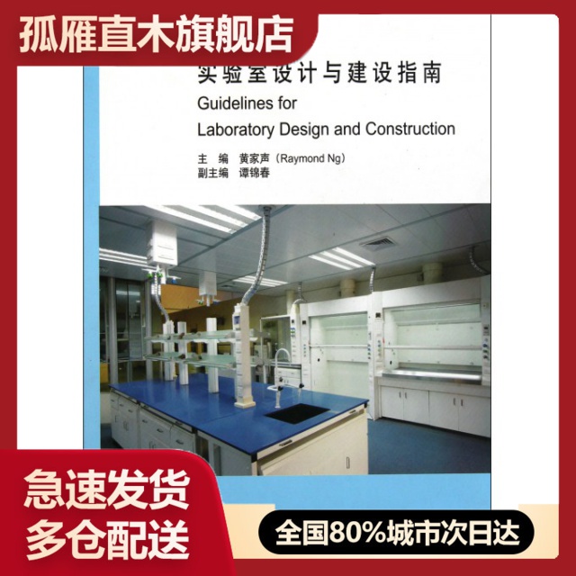 全国多仓就近发货，物流便捷，欢迎选购