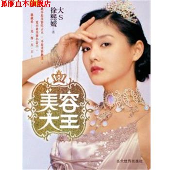 【正版书】 中式烹饪秘诀 上 李乐清,汪平辉,高海薇,罗永通,李凯 成都时代出版社