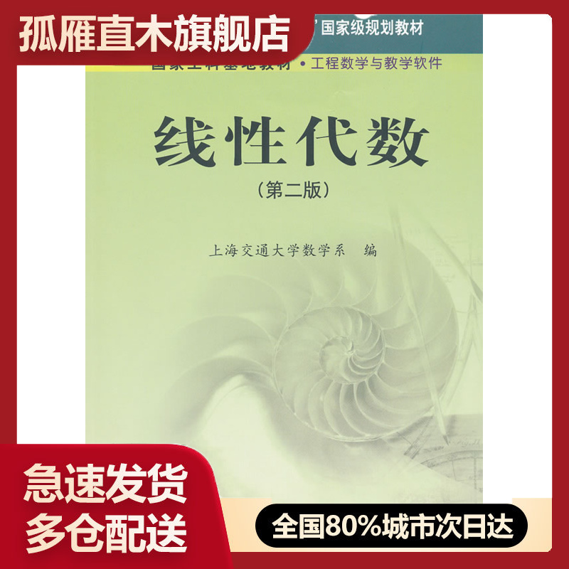 全国多仓就近发货，物流便捷，欢迎选购