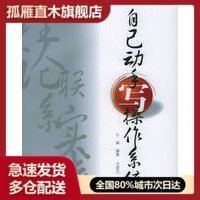 全国多仓就近发货，物流便捷，欢迎选购