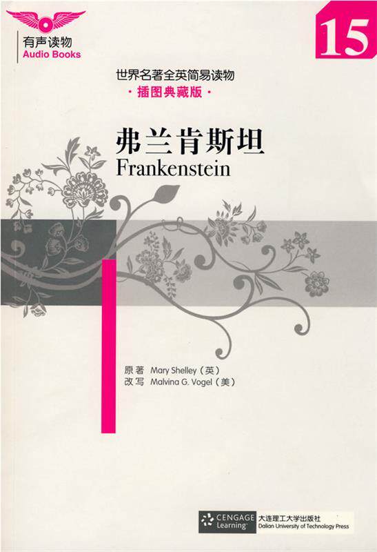 【正版书】 弗兰肯斯坦&mdash;世界名著全英简易读物 （英）雪莱 原著,（美）沃格尔 改写