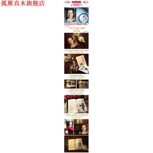 【正版书】 让不可能成为可能:李昌钰的成功之道 李昌钰 著 民主与建设出版社