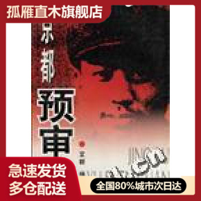 全国多仓就近发货，物流便捷，欢迎选购