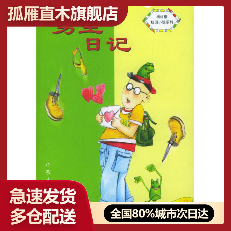 全国多仓就近发货，物流便捷，欢迎选购