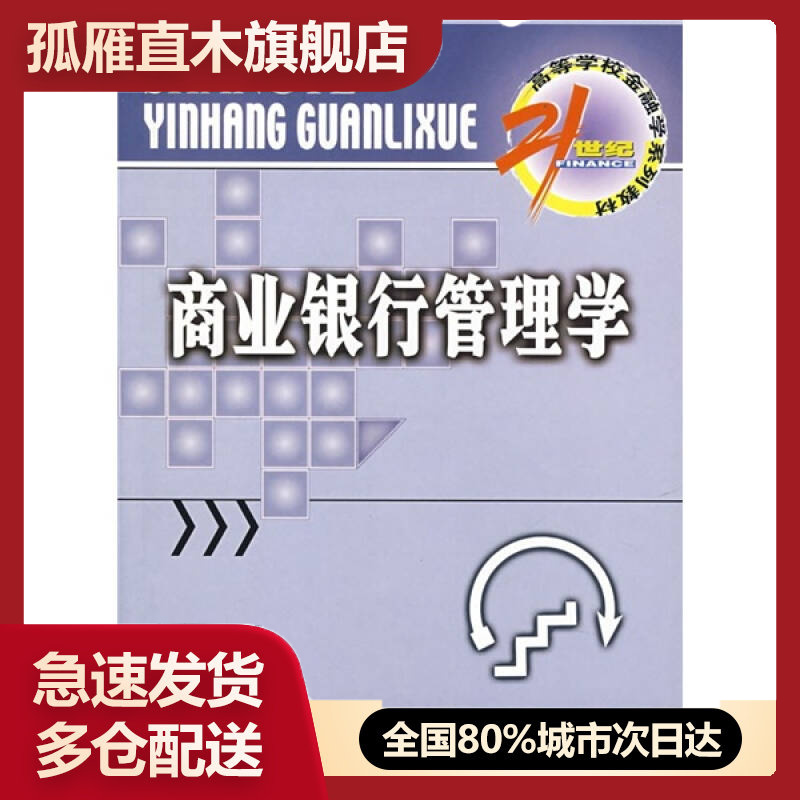 全国多仓就近发货，物流便捷，欢迎选购