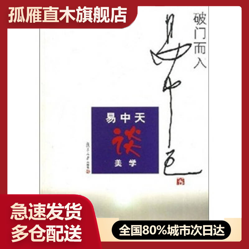 全国多仓就近发货，物流便捷，欢迎选购