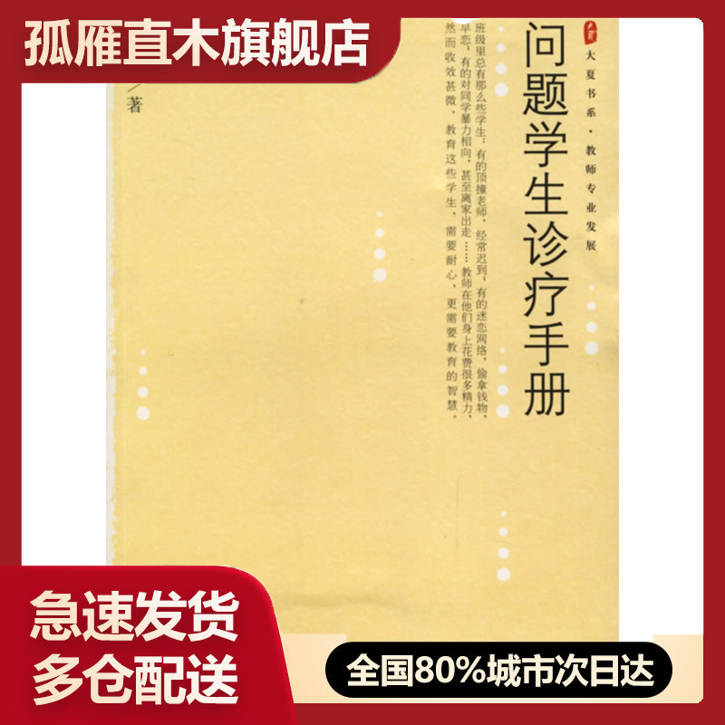 全国多仓就近发货，物流便捷，欢迎选购