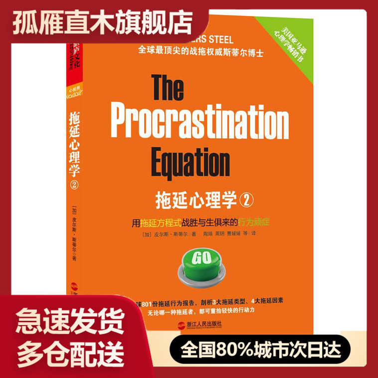 全国多仓就近发货，物流便捷，欢迎选购