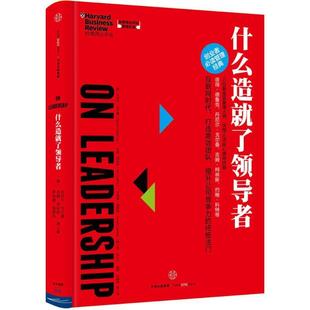 Daniel 社 书 中信出版 吉姆·柯林斯 Goleman 丹尼尔·戈尔曼 美 什么造就了 正版