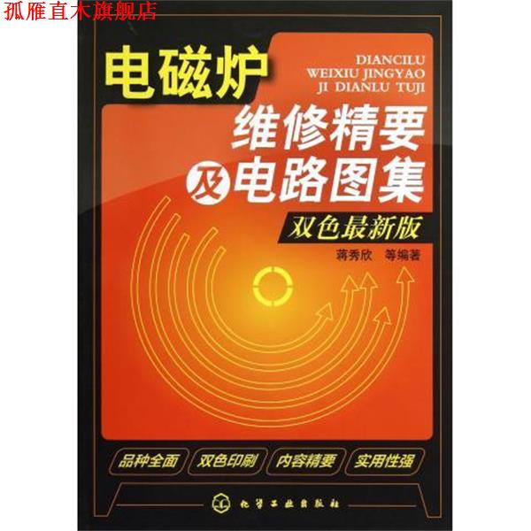 【正版书】 国际货运代理理论与实务 中国国际货运代理协会 中国商务出版社