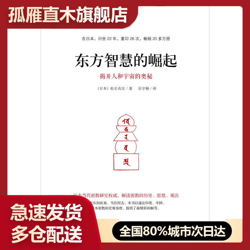 全国多仓就近发货，物流便捷，欢迎选购