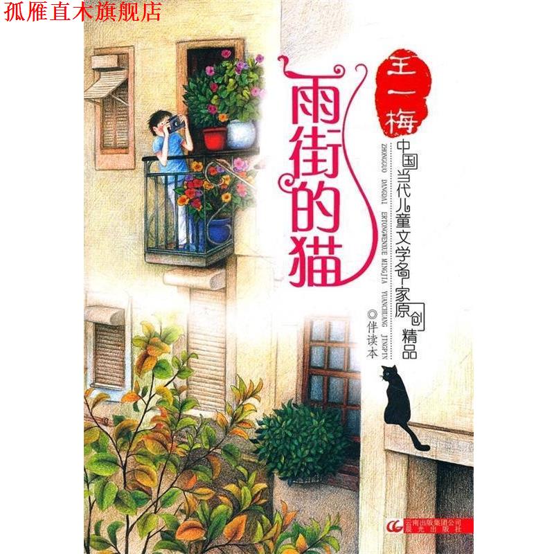 【正版书】 数据库应用基础-Visual Foxpro 周察金 编 高等教育出版社