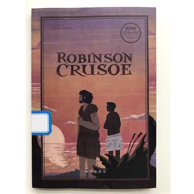 【正版书】 百词斩·阅读计划：鲁滨逊漂流记 Daniel,Defoe著,成都超有爱科技有限公司 编 知识出版社