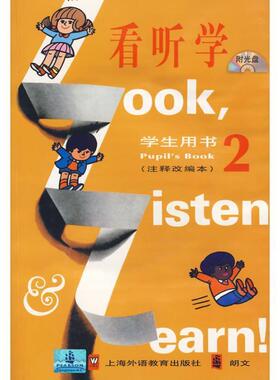 【正版书】 看听学英语学生用书第二册 L·G·亚历山大(L.G.Alexander) 上海外语教育出版社