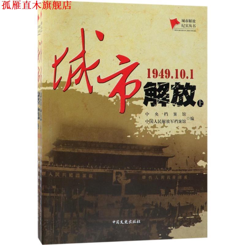 【正版书】 现代汉英词典 本社词典编辑室 编 外语教学与研究出版社