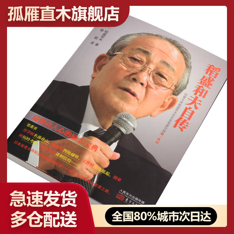 全国多仓就近发货，物流便捷，欢迎选购