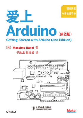 【正版】爱上Arduino (第2版) [美]Massimo
