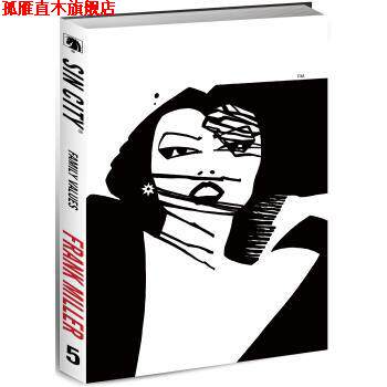 【正版书】 家庭观念 [美] 弗兰克·米勒 著 中国长安出版社