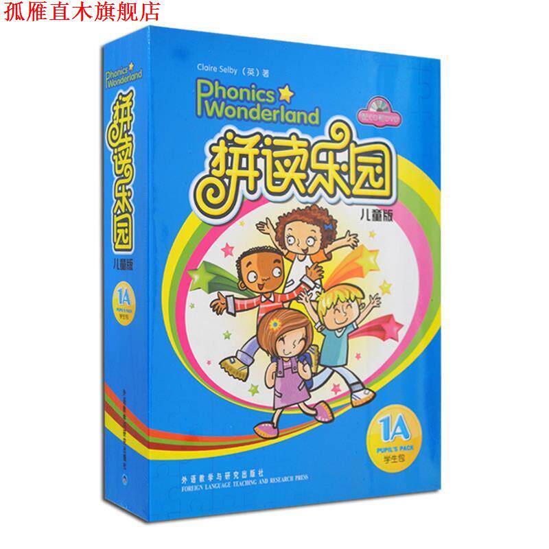 【正版书】 拼读乐园 Claire Selby 外语教学与研究出版社