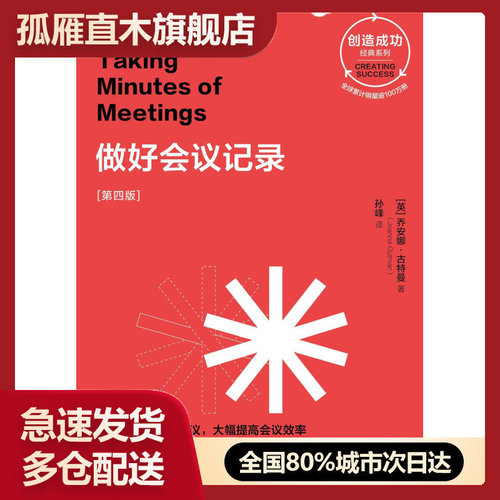 全国多仓就近发货，物流便捷，欢迎选购