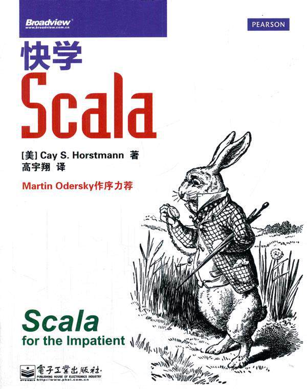 【正版书】 快学Scala (美)霍斯曼 著,高宇翔 译
