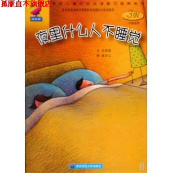 【正版书】 好莱坞的叙事方法 [美] 大卫·波德维尔 著,白可 译 南京大学出版社