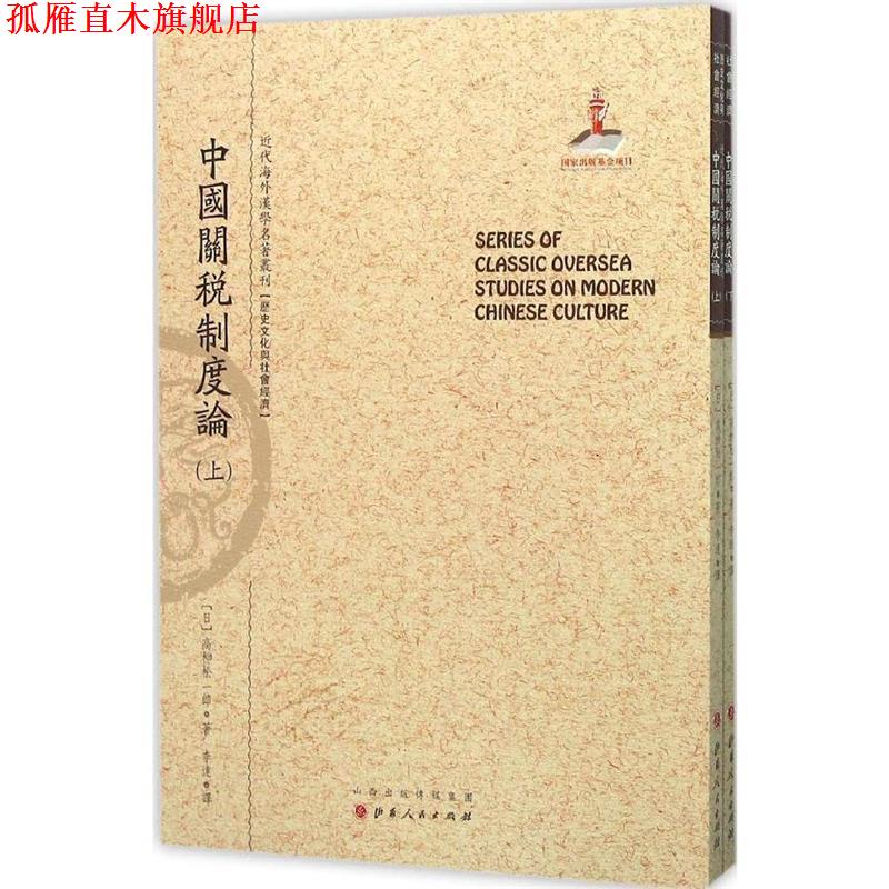 【正版书】 瑜伽气功与冥想 张蕙兰,柏忠言编著 人民体育出版社