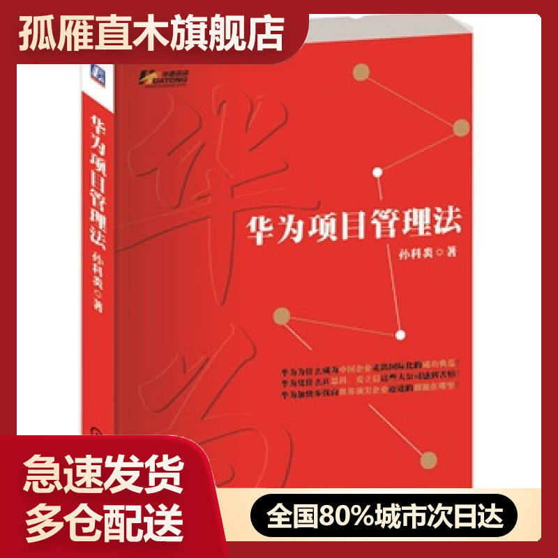 全国多仓就近发货，物流便捷，欢迎选购