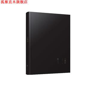 正版 江苏文艺出版 书 庄雅婷 社 小黑本