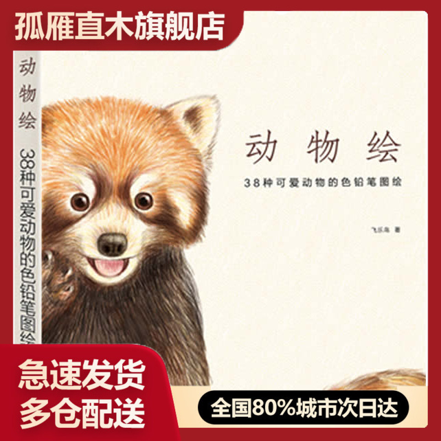 全国多仓就近发货，物流便捷，欢迎选购