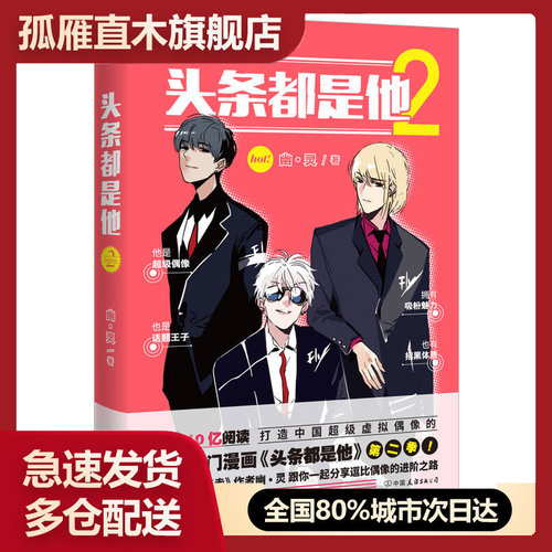 全国多仓就近发货，物流便捷，欢迎选购