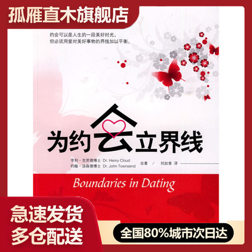 全国多仓就近发货，物流便捷，欢迎选购