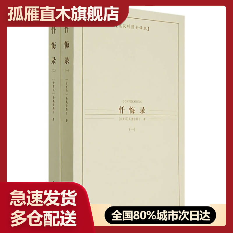 全国多仓就近发货，物流便捷，欢迎选购