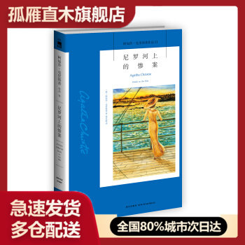 全国多仓就近发货，物流便捷，欢迎选购
