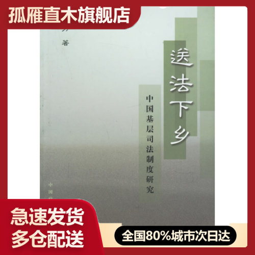 全国多仓就近发货，物流便捷，欢迎选购