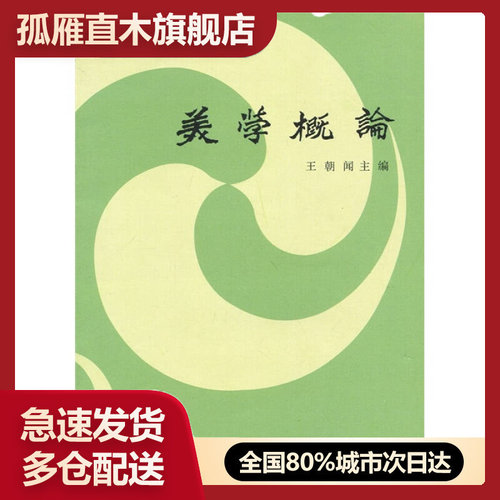 全国多仓就近发货，物流便捷，欢迎选购